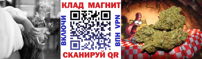 Где можно купить наркотики Усть-Катав A-PVP Меф Галлюциногенные грибы КОКАИН Бошки Шишки АМФЕТАМИН