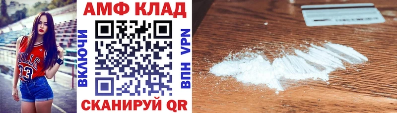 мега   Усть-Катав  сайты даркнета какой сайт  Amphetamine 98% 