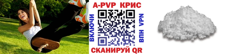 А ПВП Соль  Усть-Катав 