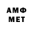 Меф mephedrone EtyFay