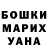 Кетамин VHQ Roma Tsvetkov