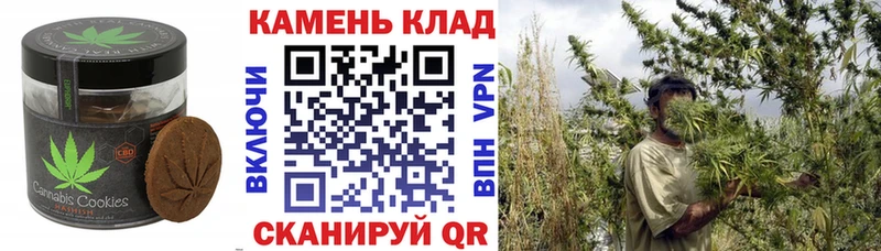 Печенье с ТГК конопля Усть-Катав