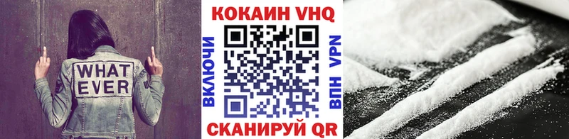 Cocaine FishScale где найти наркотики Усть-Катав