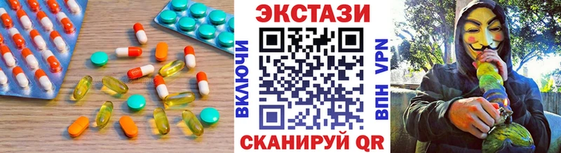продажа наркотиков Усть-Катав Ecstasy louis Vuitton