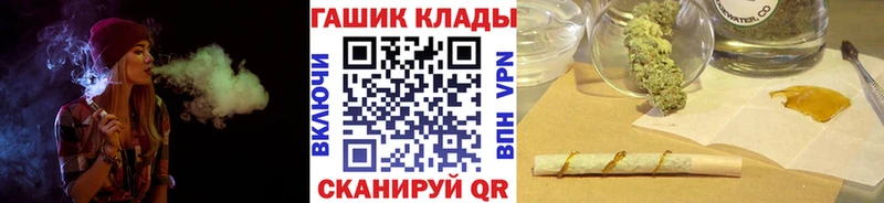 MEGA tor  Усть-Катав  ГАШИШ гарик 