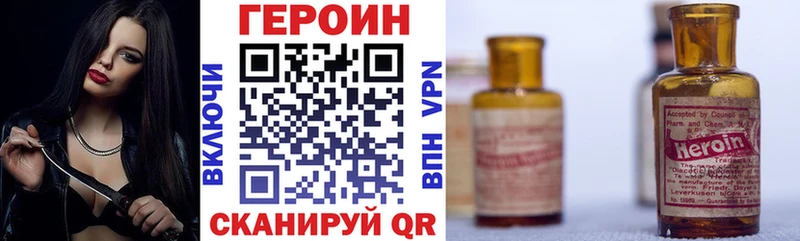 ГЕРОИН хмурый  Усть-Катав 