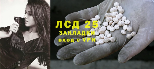 круглые Слюдянка