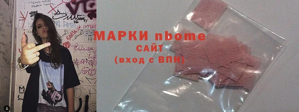 мяу мяу кристалл Снежинск