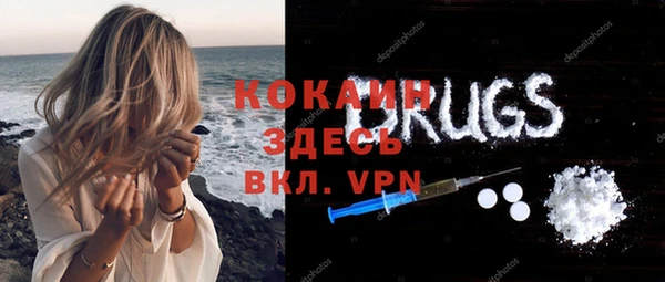 кокаин премиум Снежногорск