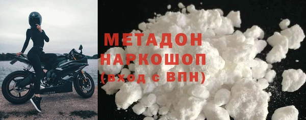 кокаин премиум Снежногорск