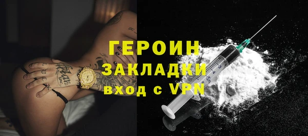 кокаин премиум Снежногорск