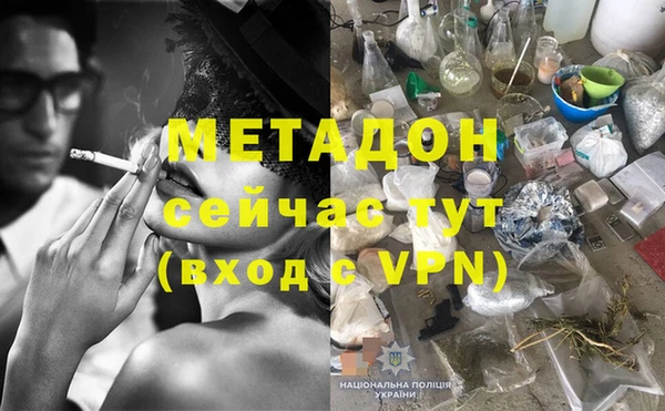мяу мяу кристалл Снежинск