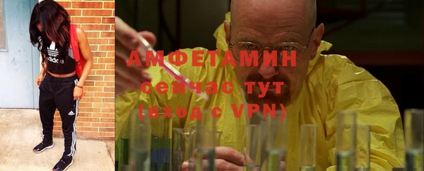 мяу мяу кристалл Снежинск