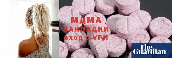 круглые Слюдянка