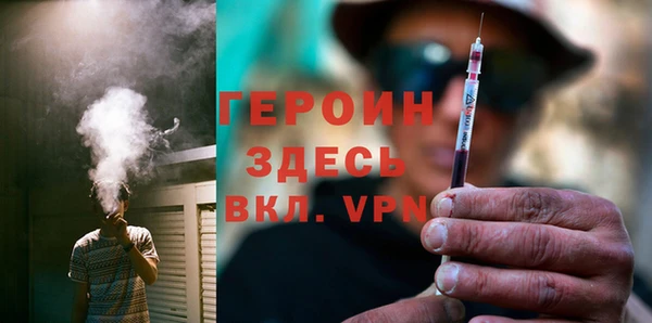 кокаин премиум Снежногорск