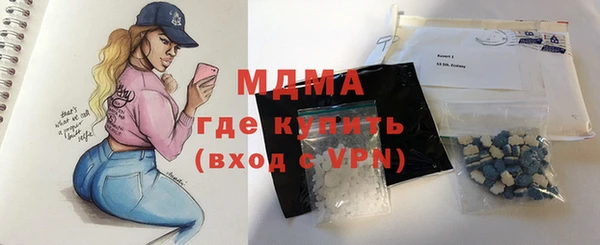 круглые Слюдянка
