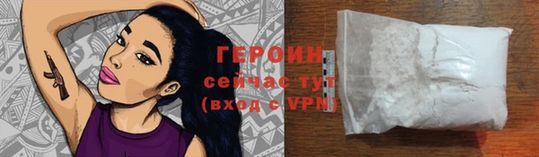 круглые Слюдянка
