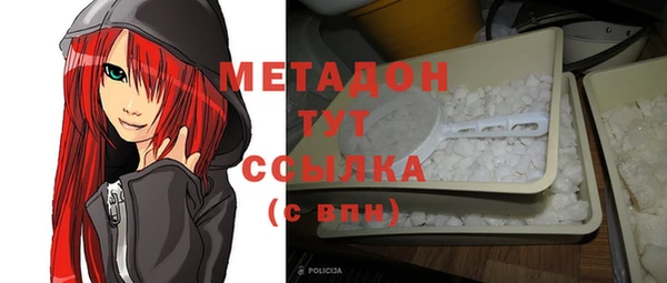мяу мяу кристалл Снежинск