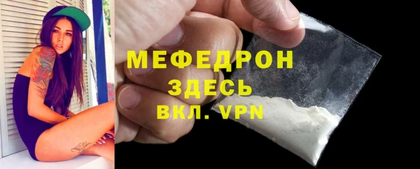 круглые Слюдянка