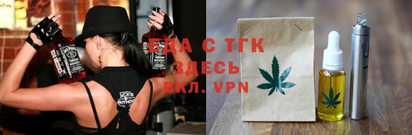 круглые Слюдянка