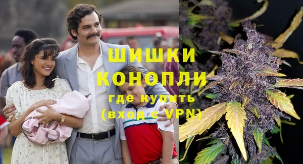 кокаин премиум Снежногорск