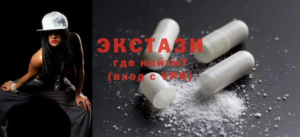 круглые Слюдянка