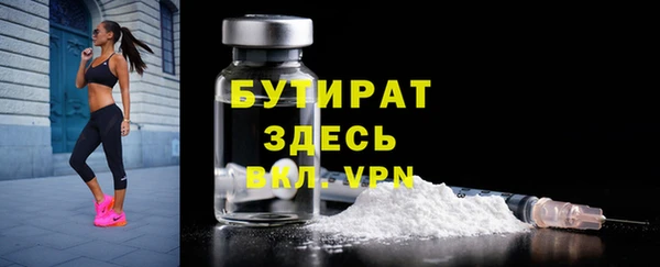кокаин премиум Снежногорск