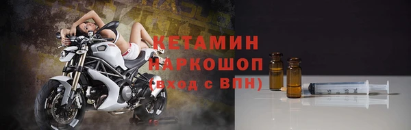 мяу мяу кристалл Снежинск