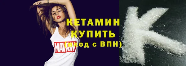 мяу мяу кристалл Снежинск
