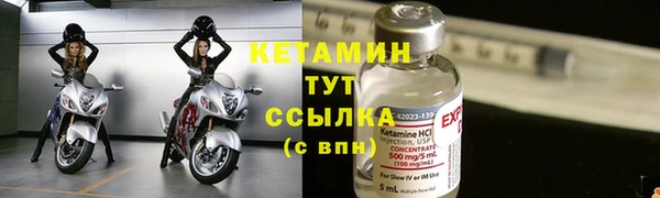 мяу мяу кристалл Снежинск