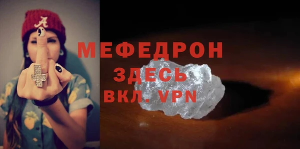 марки lsd Барнаул