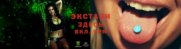 круглые Слюдянка