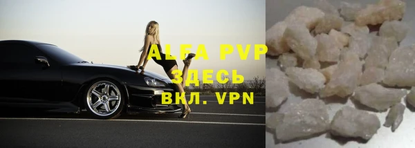 кокаин премиум Снежногорск