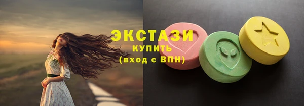 кокаин премиум Снежногорск