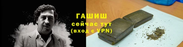 мяу мяу кристалл Снежинск