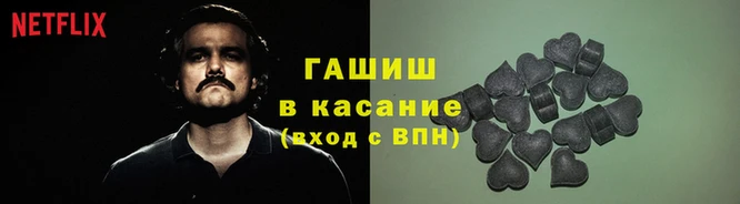 круглые Слюдянка