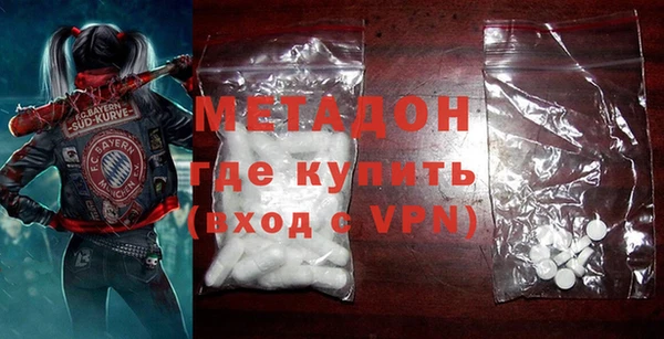 мяу мяу кристалл Снежинск