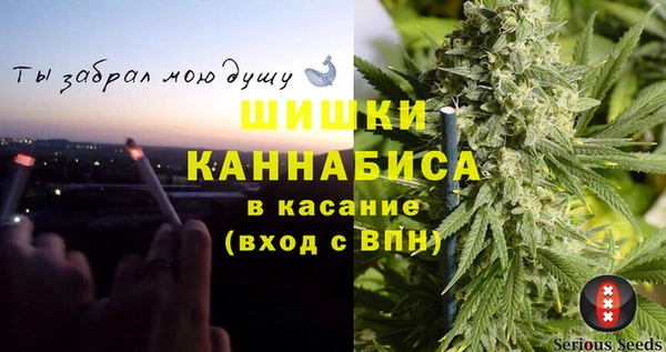 кокаин премиум Снежногорск