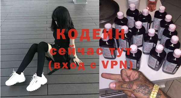 мяу мяу кристалл Снежинск