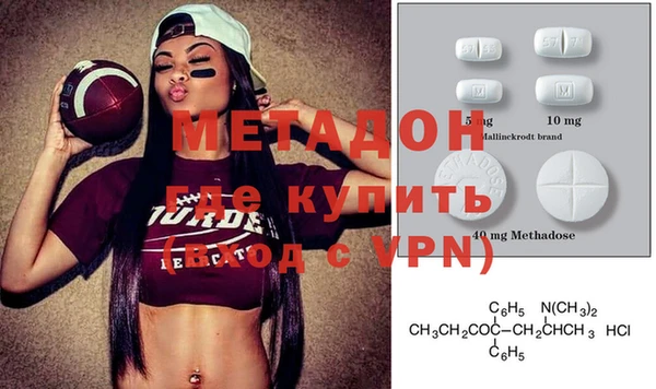 кокаин премиум Снежногорск