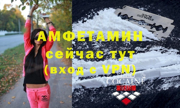 кокаин премиум Снежногорск