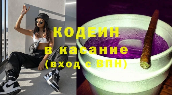 мяу мяу кристалл Снежинск