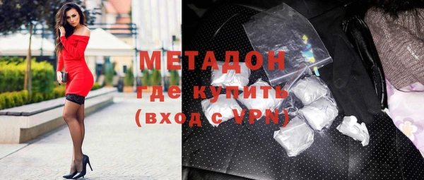 мяу мяу кристалл Снежинск