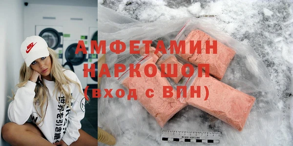 кокаин премиум Снежногорск
