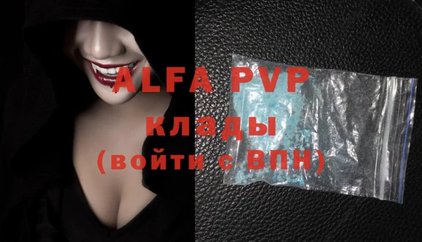 мяу мяу кристалл Снежинск