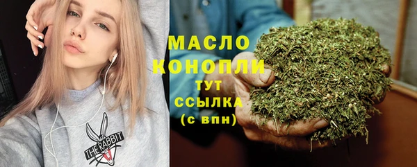 круглые Слюдянка
