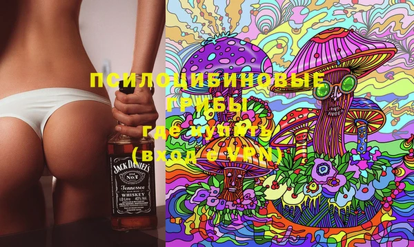 мяу мяу кристалл Снежинск