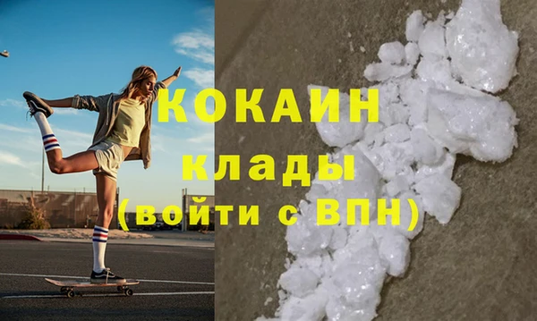 мефедрон мука Осташков