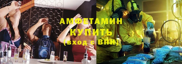 мяу мяу кристалл Снежинск