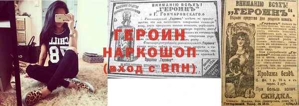 кокаин премиум Снежногорск